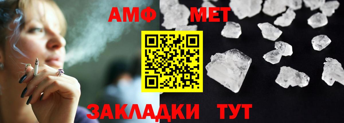 Коломна  АМФЕТАМИН 98%  MEGA маркетплейс  Вход с VPN 