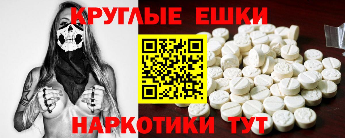 Ecstasy DUBAI Коломна