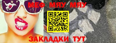 эйфоретик Беслан