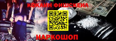 амфетамин Бийск