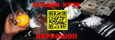 эйфоретик Беслан