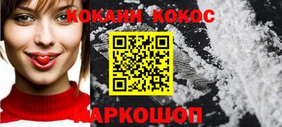эйфоретик Беслан