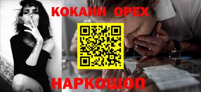 амфетамин Бийск