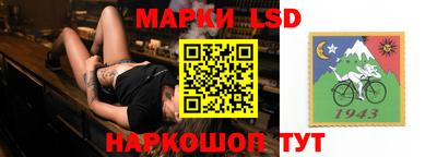 эйфоретик Беслан