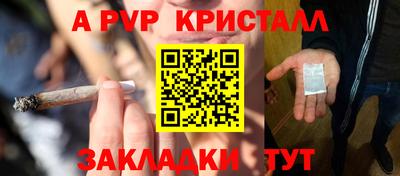 мефедрон Берёзовский