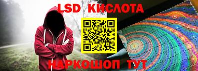 амфетамин Бийск