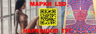 амфетамин Бийск