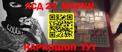 мефедрон Берёзовский