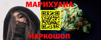 амфетамин Бийск