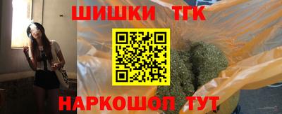 амфетамин Бийск