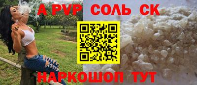 эйфоретик Беслан