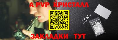 амфетамин Бийск
