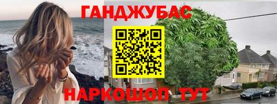 амфетамин Бийск
