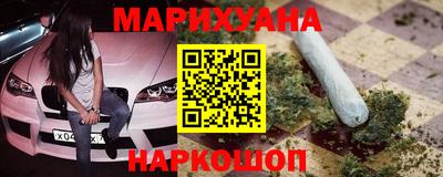 мефедрон Берёзовский