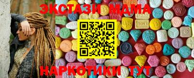 амфетамин Бийск