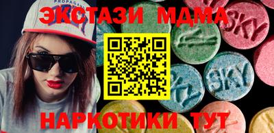 мефедрон Берёзовский