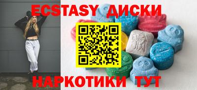 амфетамин Бийск