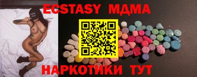 амфетамин Бийск