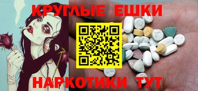 мефедрон Берёзовский