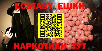 эйфоретик Беслан