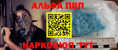 амфетамин Бийск