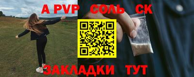 прущая мука Аша