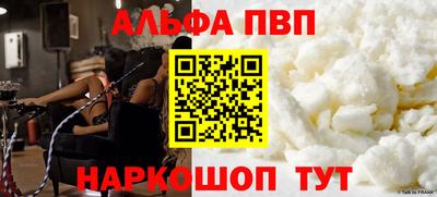 мефедрон Берёзовский