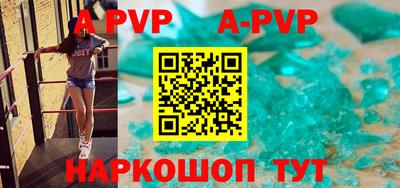 мефедрон Берёзовский
