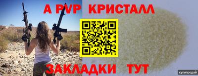 мефедрон Берёзовский