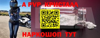 эйфоретик Беслан