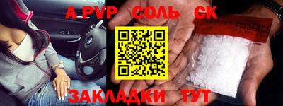 амфетамин Бийск