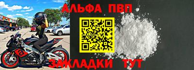 амфетамин Бийск