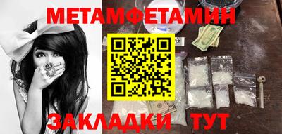 мефедрон Берёзовский