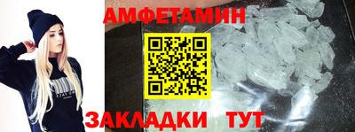 мефедрон Берёзовский