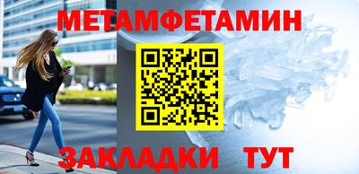 эйфоретик Беслан