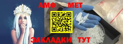 эйфоретик Беслан