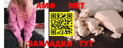 мефедрон Берёзовский