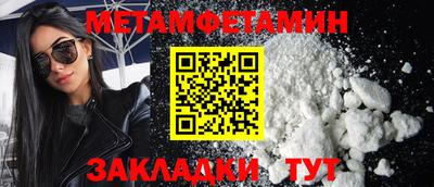 эйфоретик Беслан