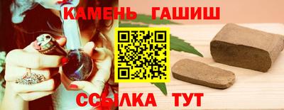 амфетамин Бийск