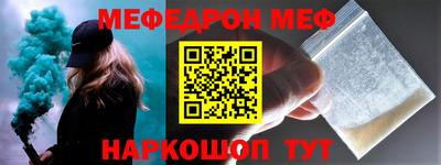эйфоретик Беслан