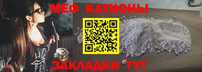 мефедрон Берёзовский