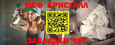 мефедрон Берёзовский
