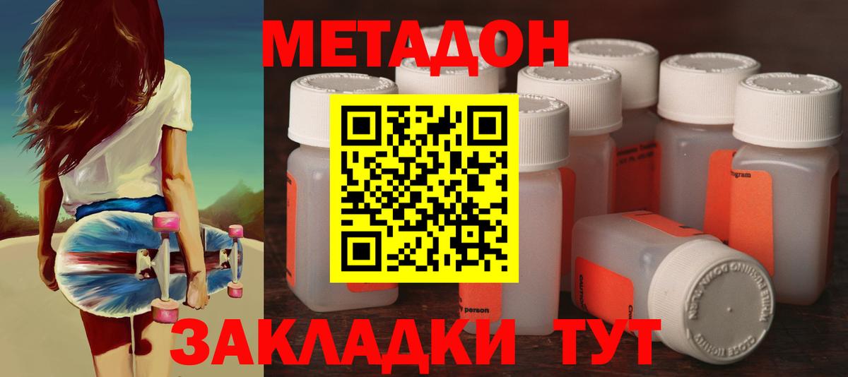 КОКАИН  МАРИХУАНА  Вход с VPN  NBOMe  Меф МЯУ МЯУ кристаллы  Коломна  ГЕРОИН  Гашиш 