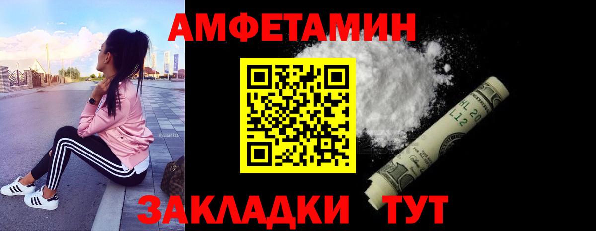 Метамфетамин Methamphetamine  Метамфетамин Methamphetamine  Коломна  Вход с VPN 