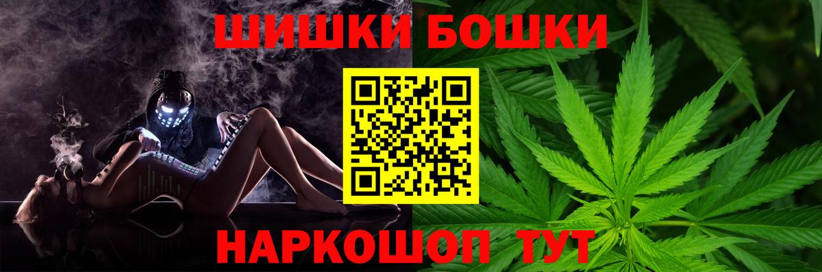 ГАШИШ Коломна
