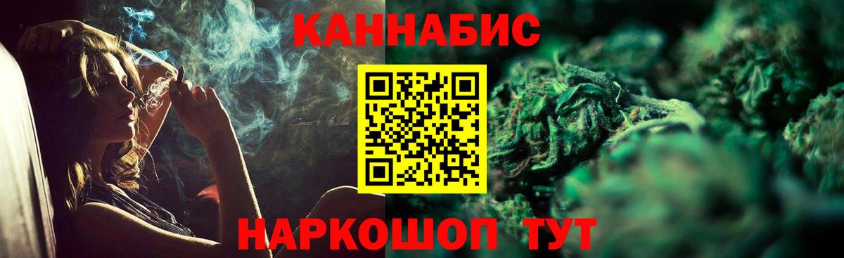 Коломна  Бошки Шишки план  Шишки марихуана MAZAR  Вход с VPN  МАРИХУАНА марихуана  Конопля марихуана 